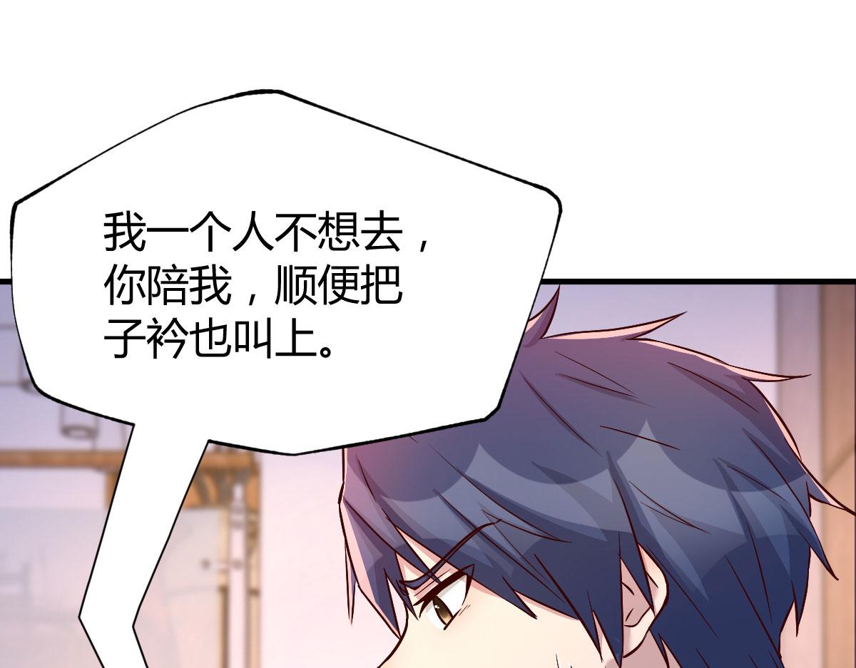 102 三人赴约62