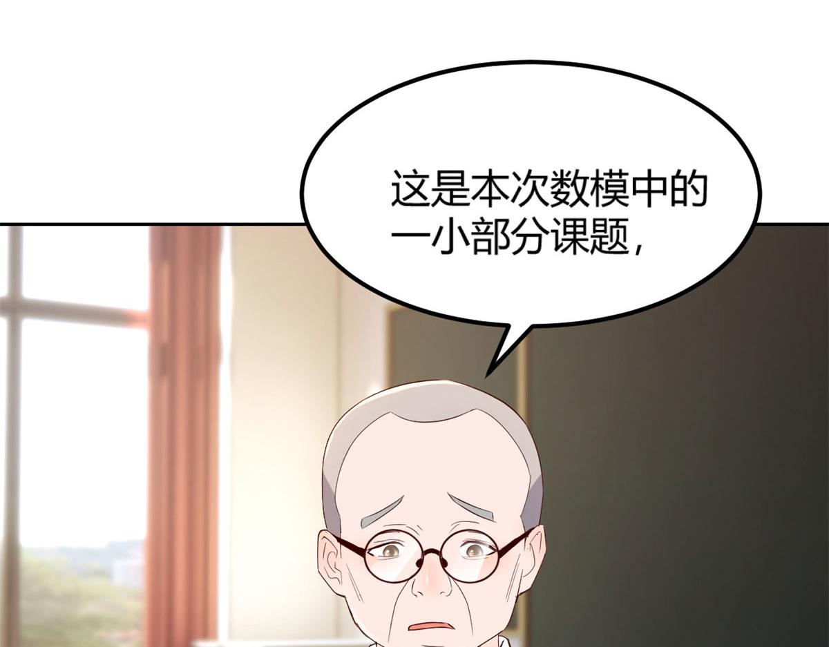 49 兼职被刁难才觉积分太少79