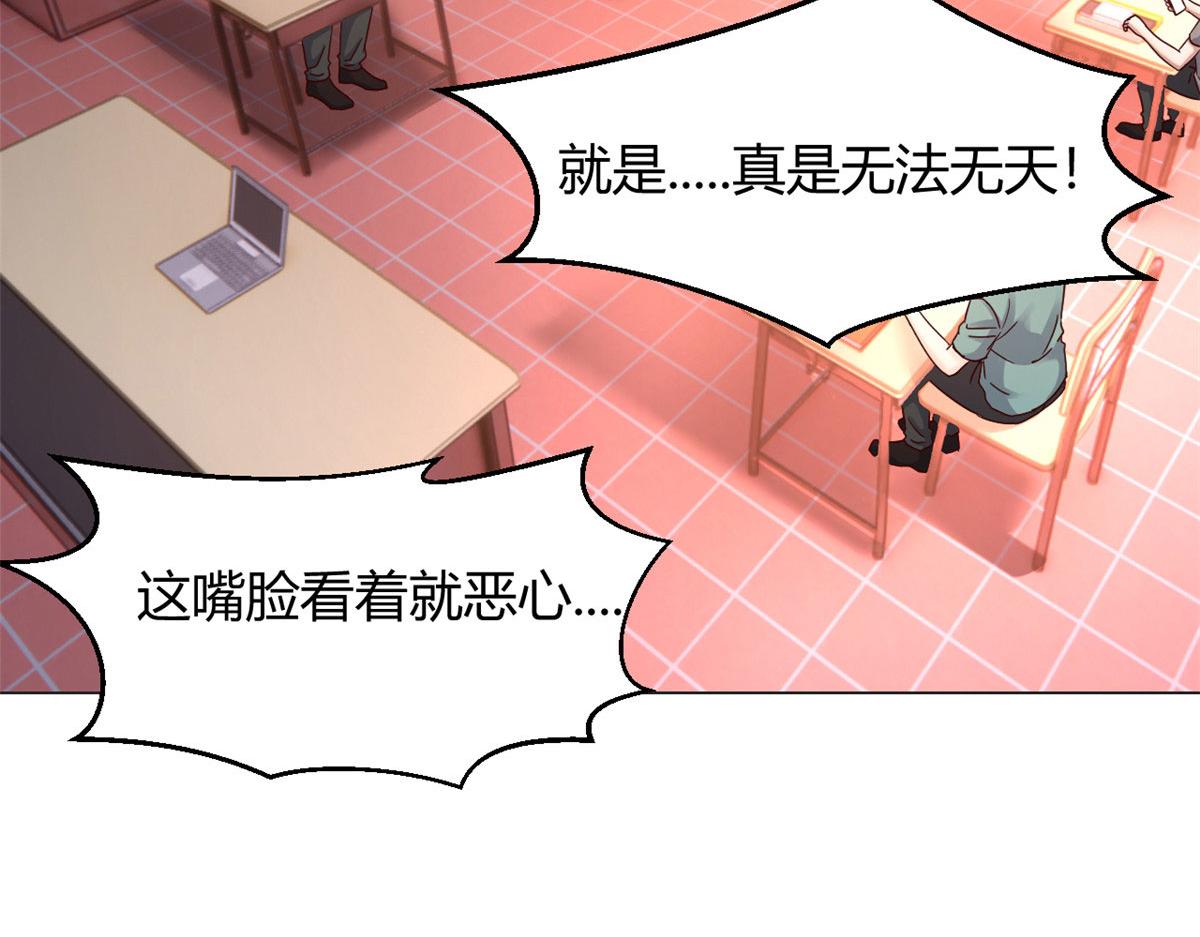 82 恶有恶报31