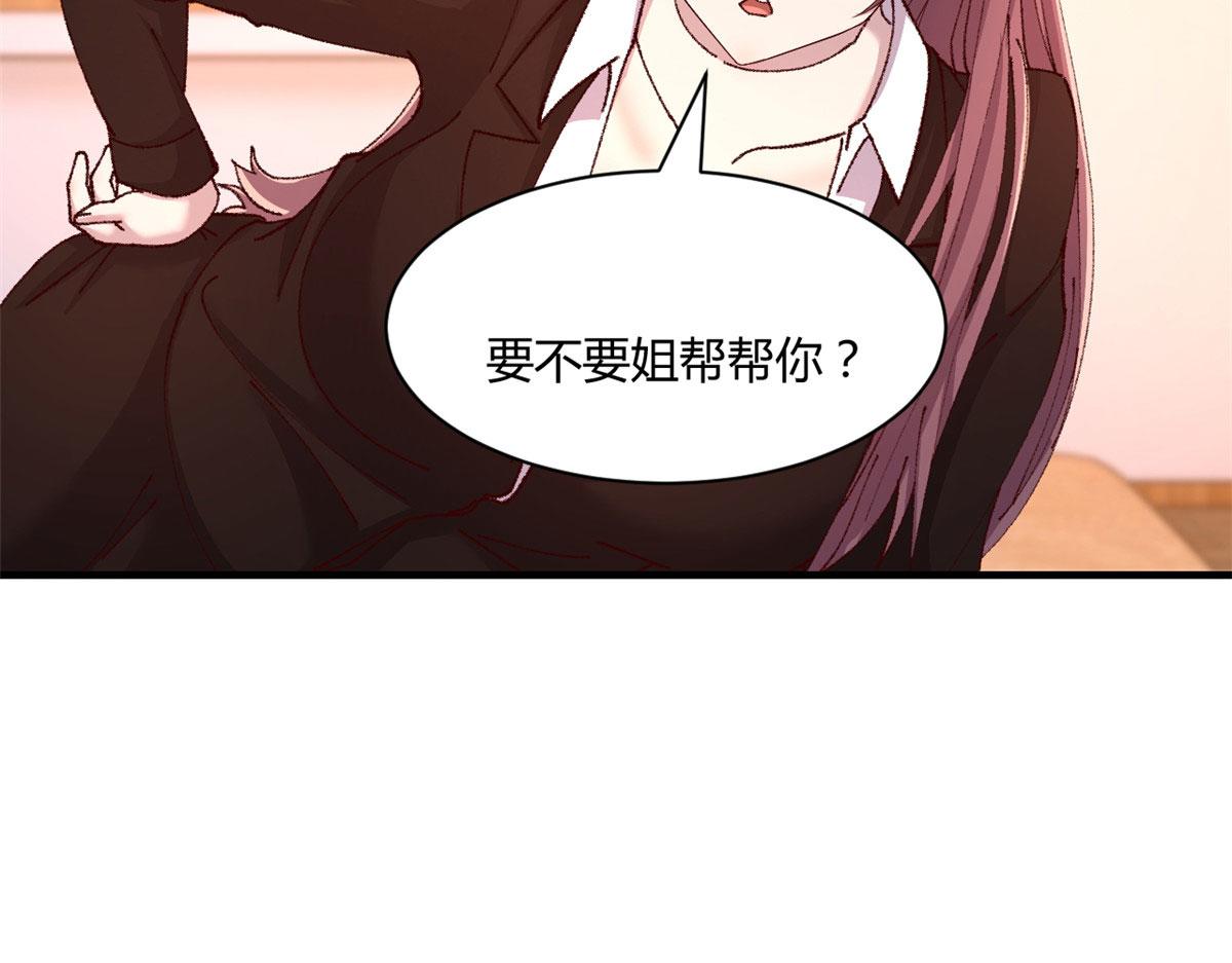 109 聊天查户口74