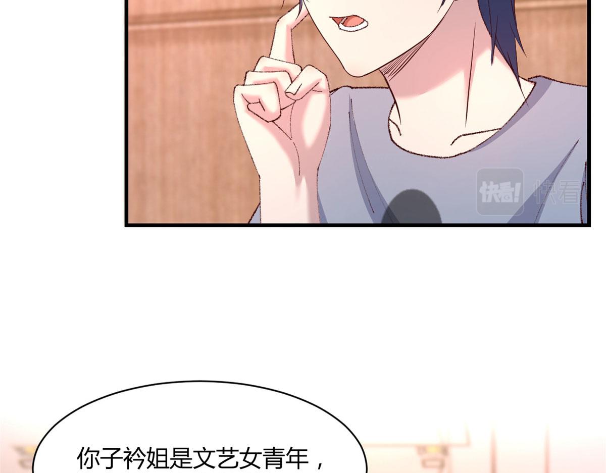 109 聊天查户口82