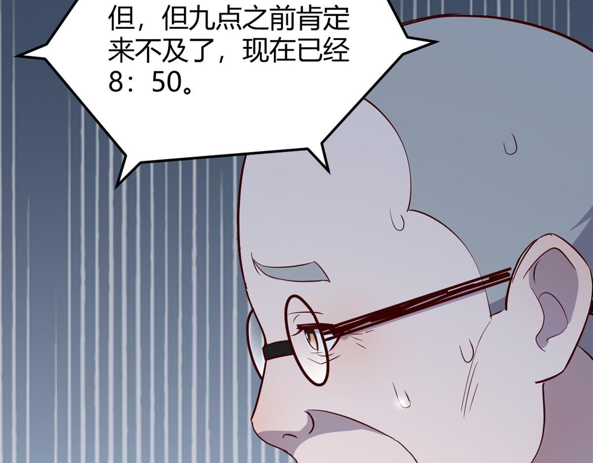 88 久违的共枕眠102