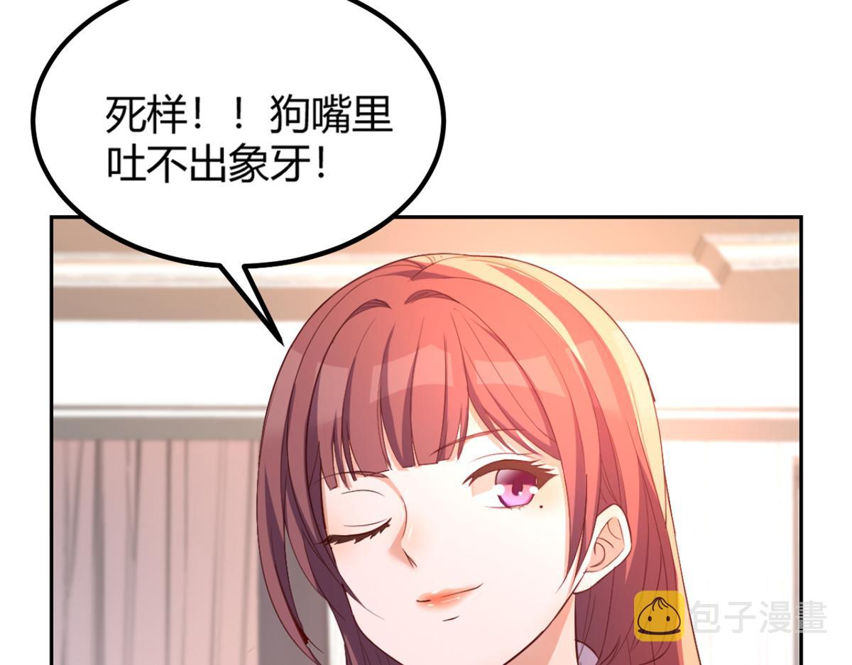 12 带着老姐去选秀64