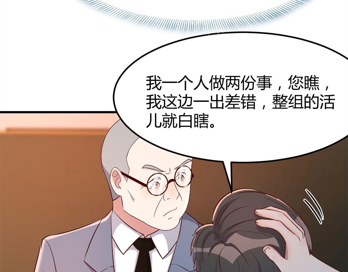 57 我有点秀了36