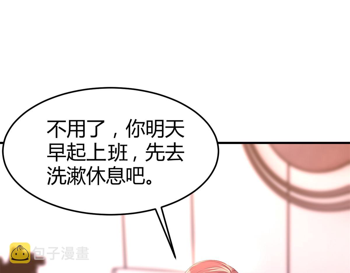 158 心疼老弟的姐姐们97