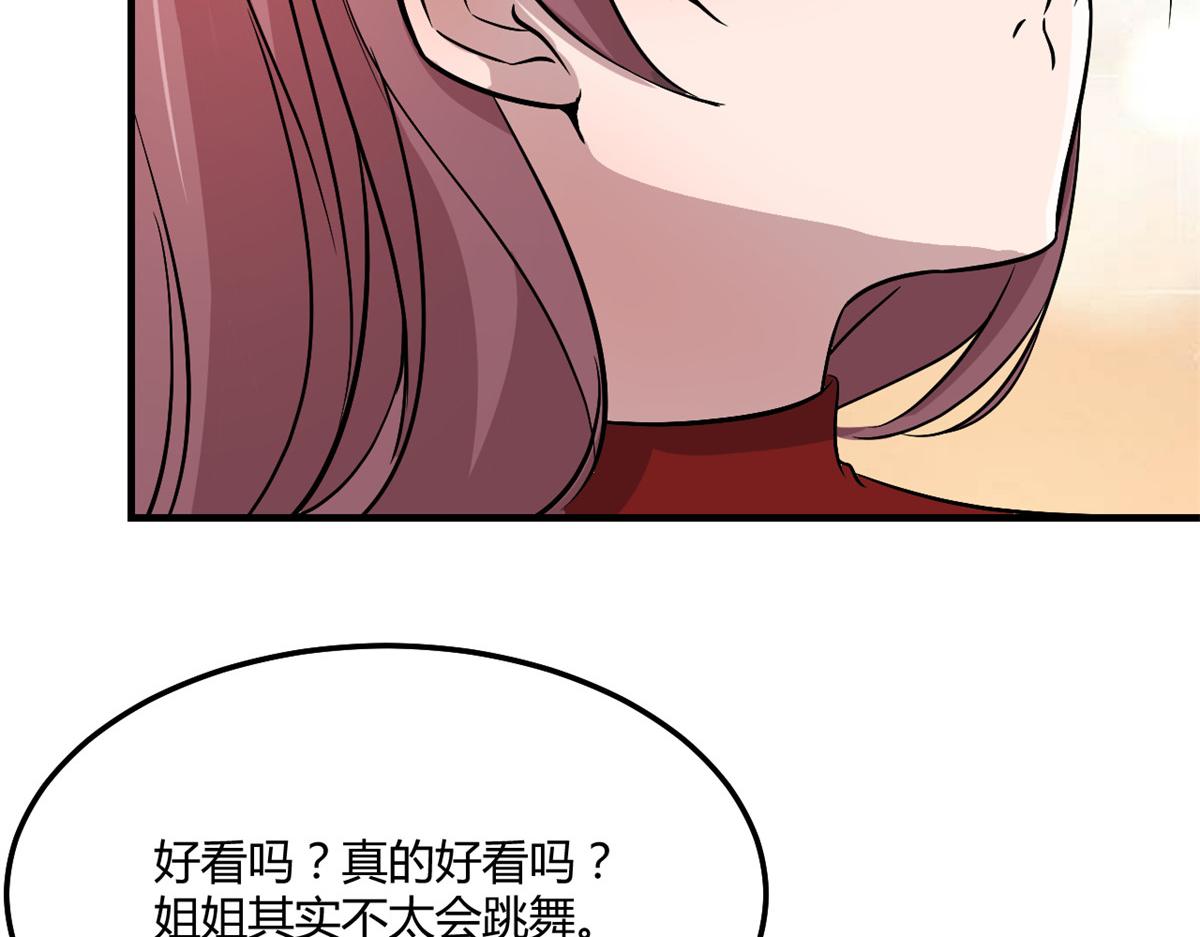 177 二女相争帮谁62