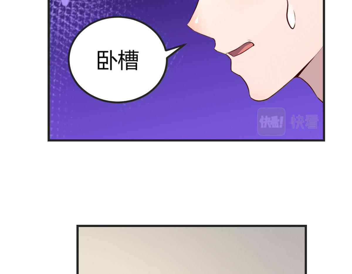 49 兼职被刁难才觉积分太少101