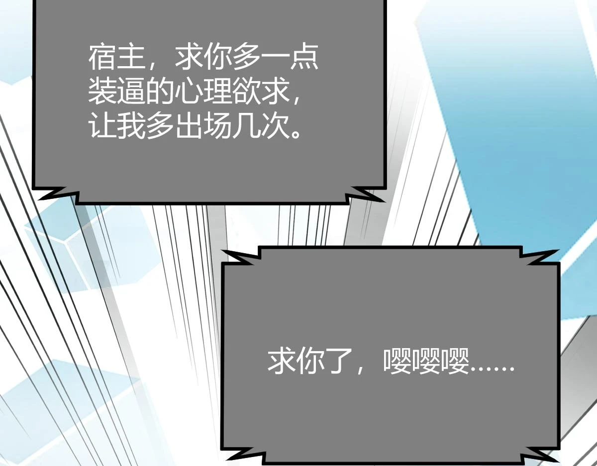 202 有困难就丢给弟弟14