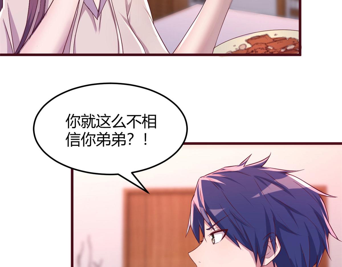 96 俘获芳心必杀技84