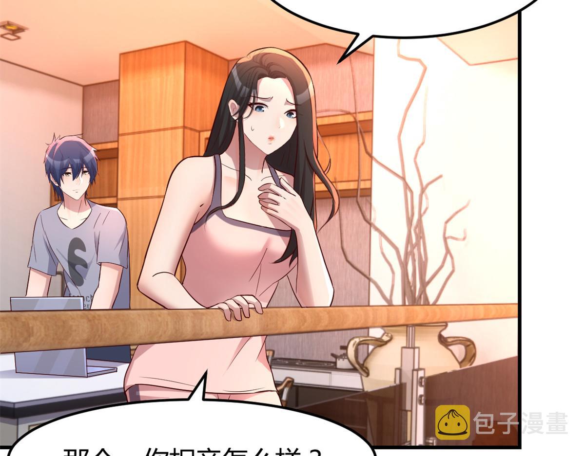 128 男主才有的辛苦70