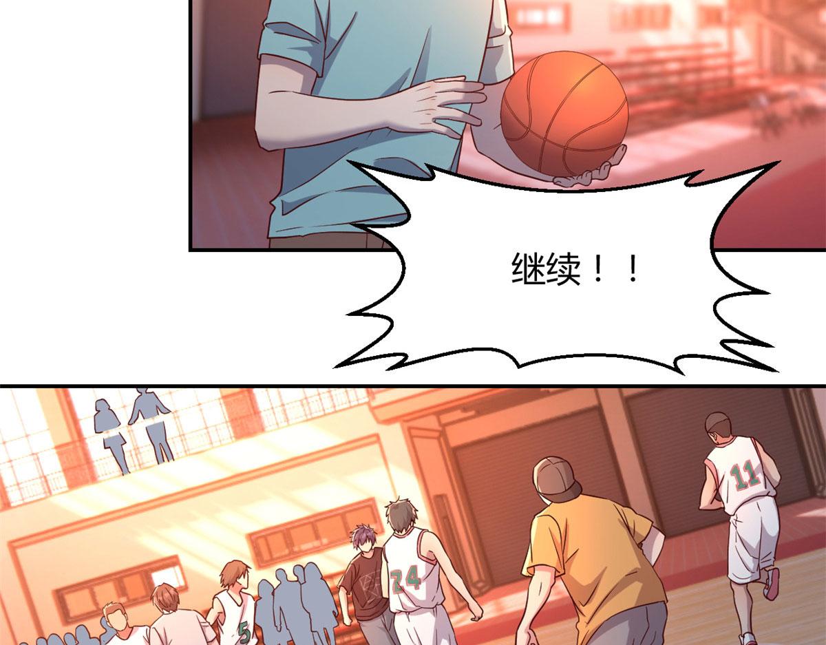 63 大比分落后29