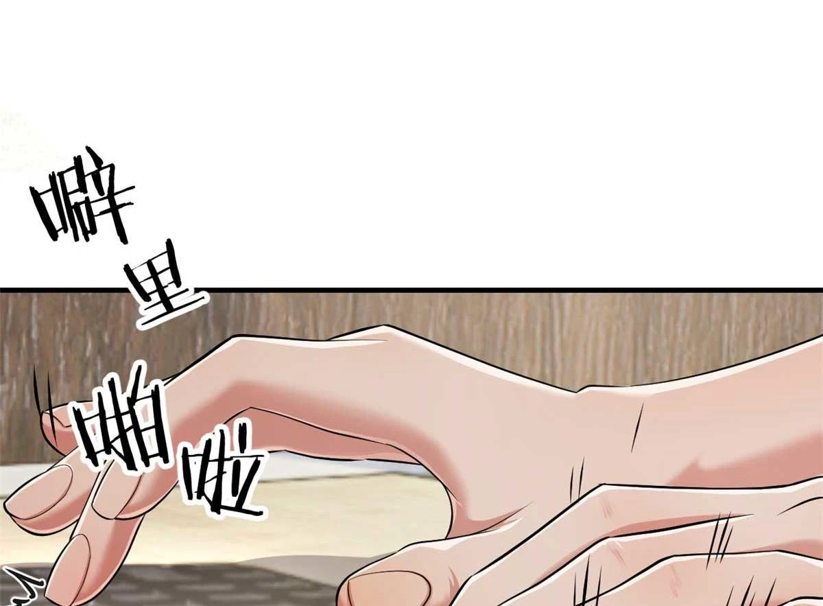 200 盯上弟弟的老婆本63