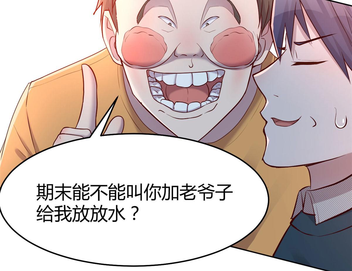 36 财大四骚76