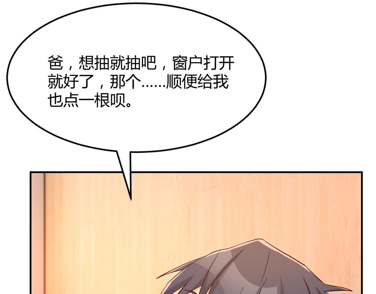 74 来自暴发户的蛮不讲理22