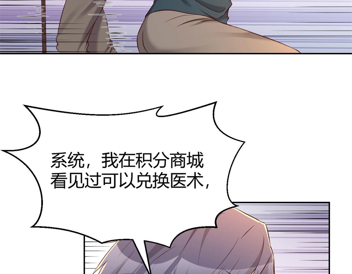 42 我上热搜了96