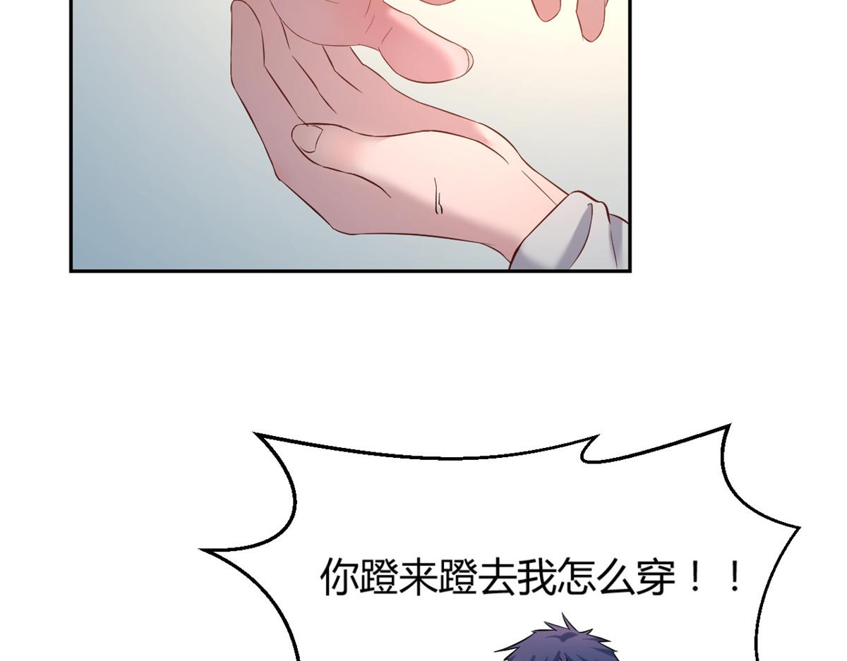 14 到达目的地79