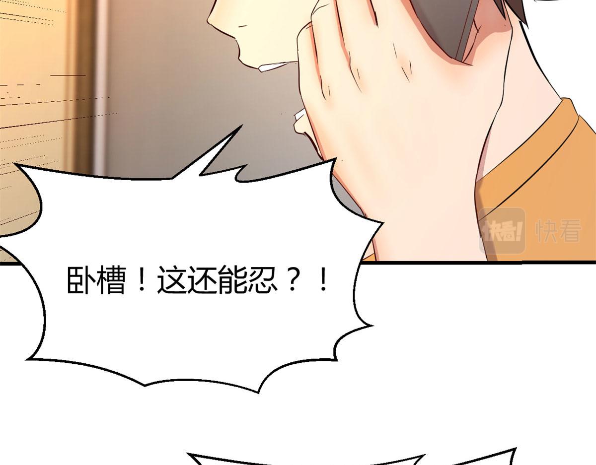 60 隔壁兄弟受辱404全体出35