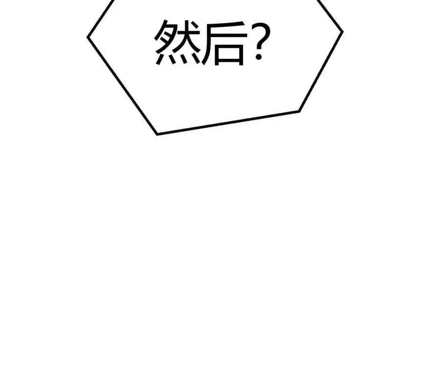 242 小蛮腰对辣鸡77