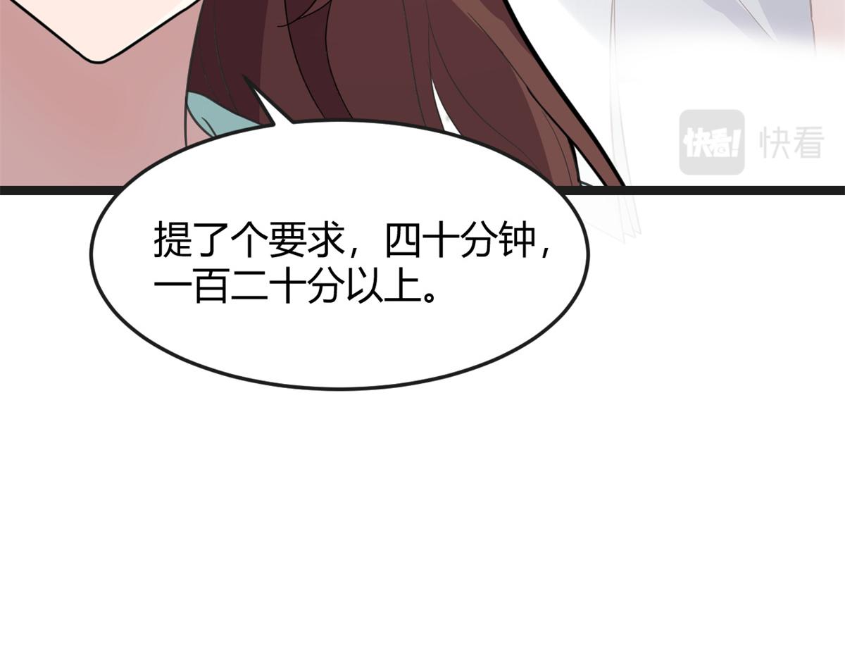 175 夸弟狂魔秦宝宝14