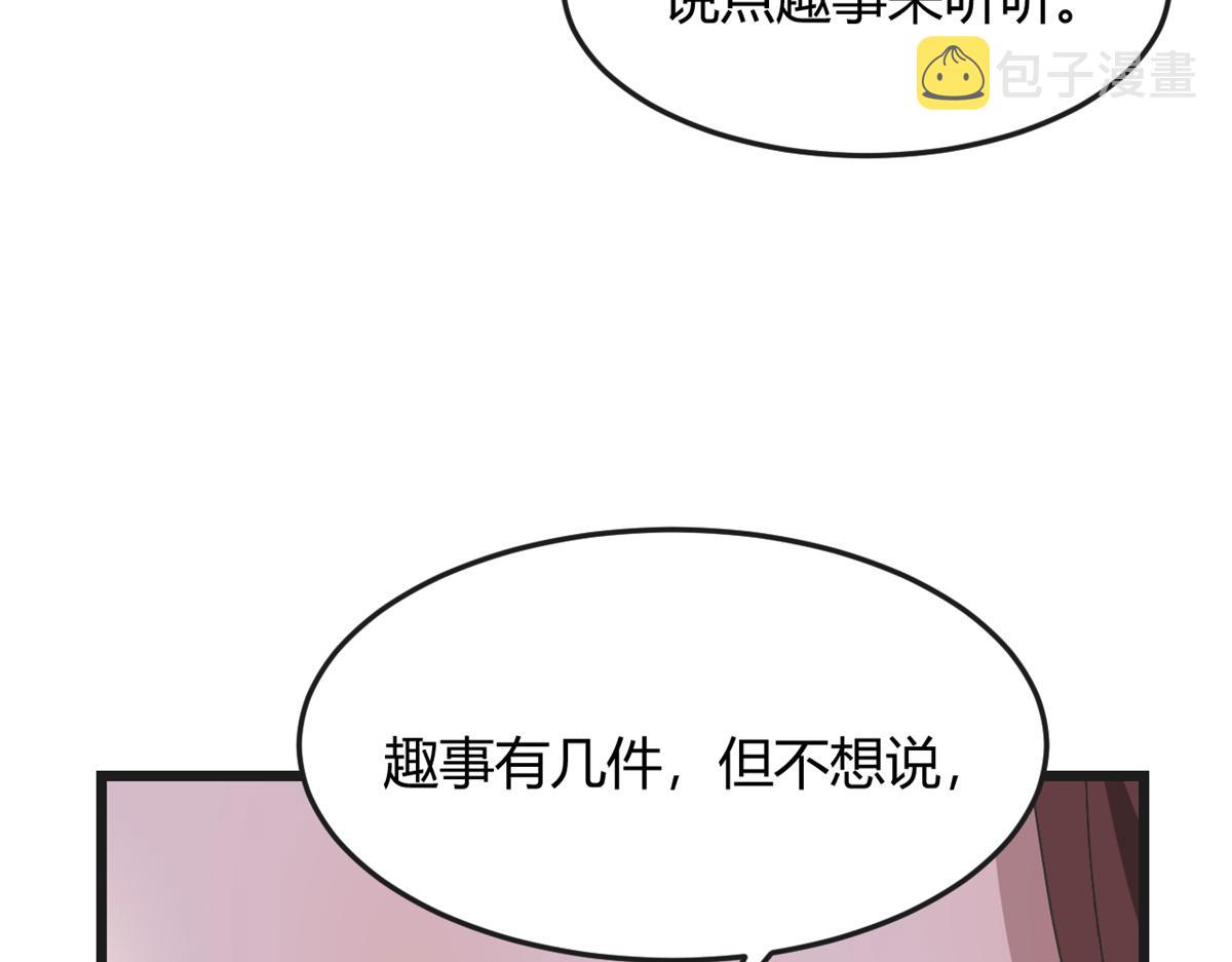 174 欺负老姐成了习惯123