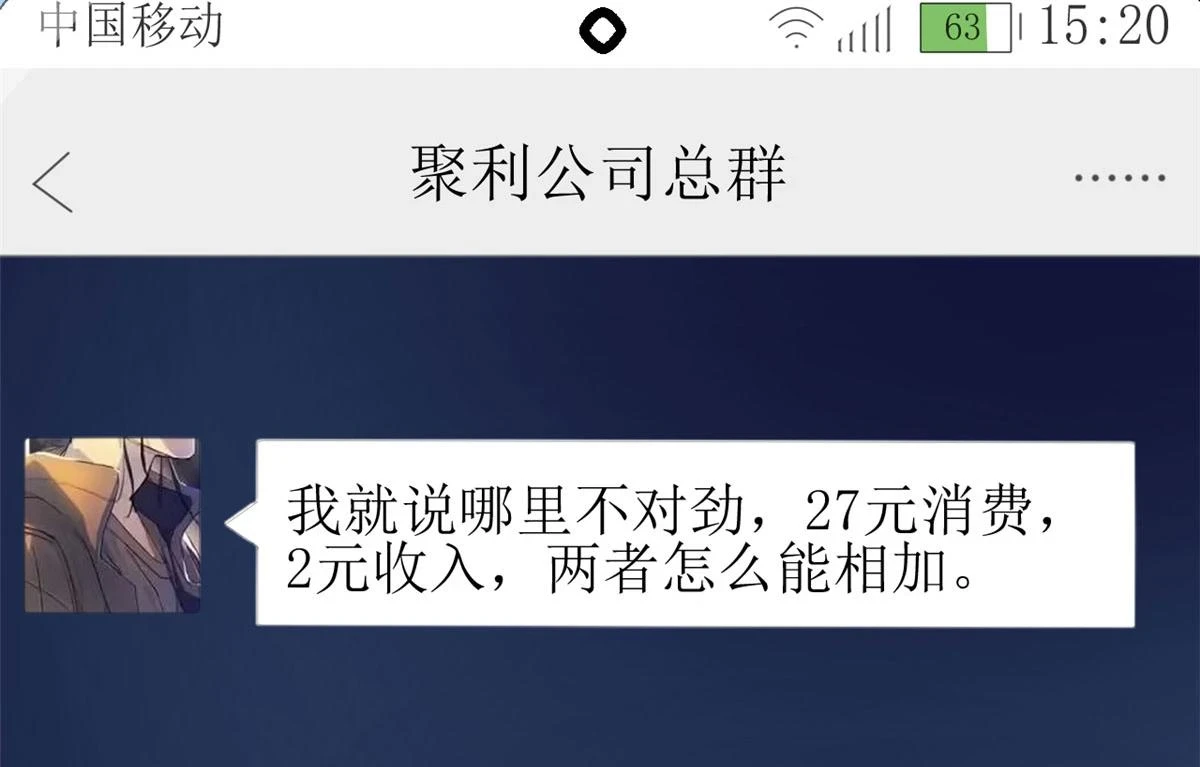 194 入职当天81