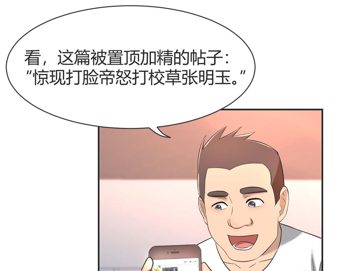 42 我上热搜了16