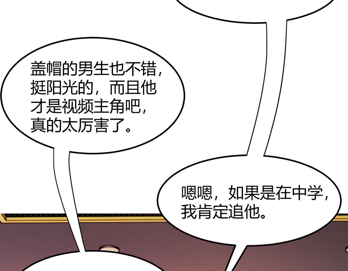 72 老弟被妹纸盯上老姐不爽26