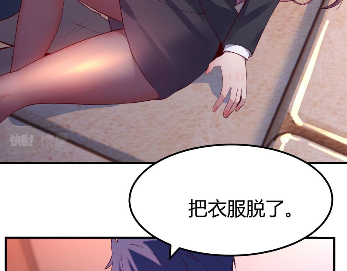 43 为了老姐我开挂学医45