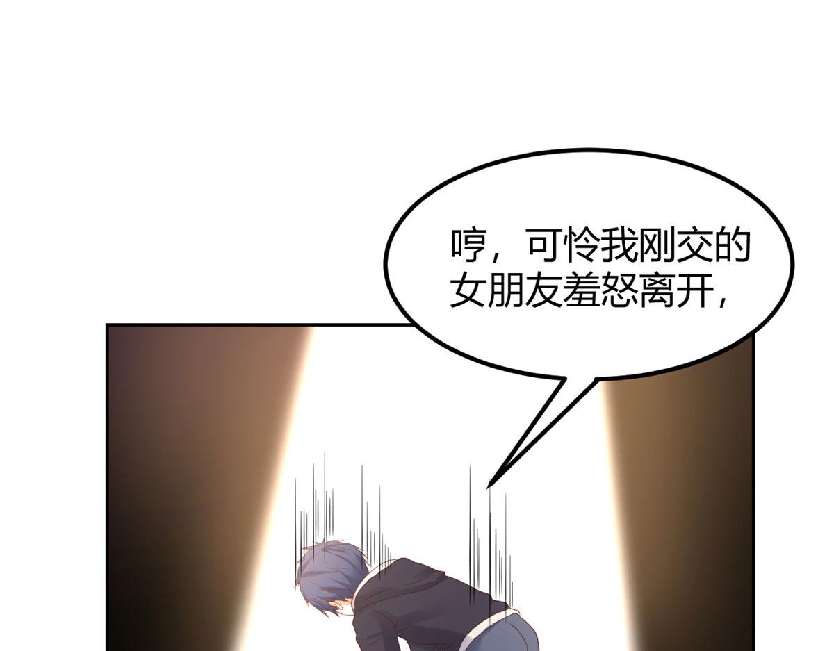 55 我单身的原因54