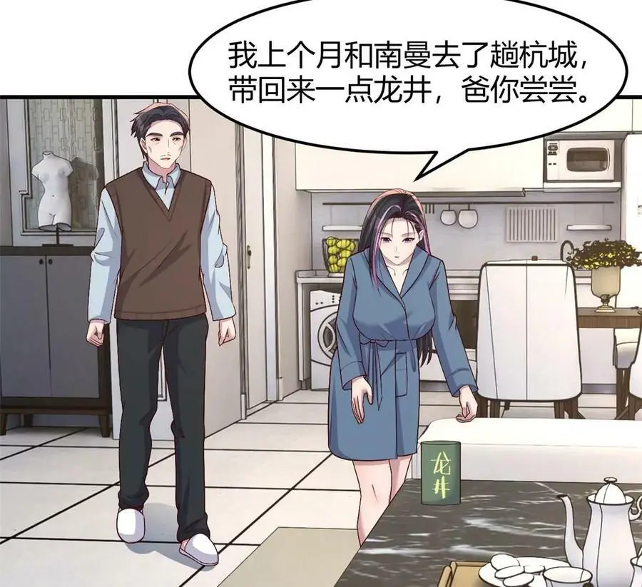 232 孤独的童年29