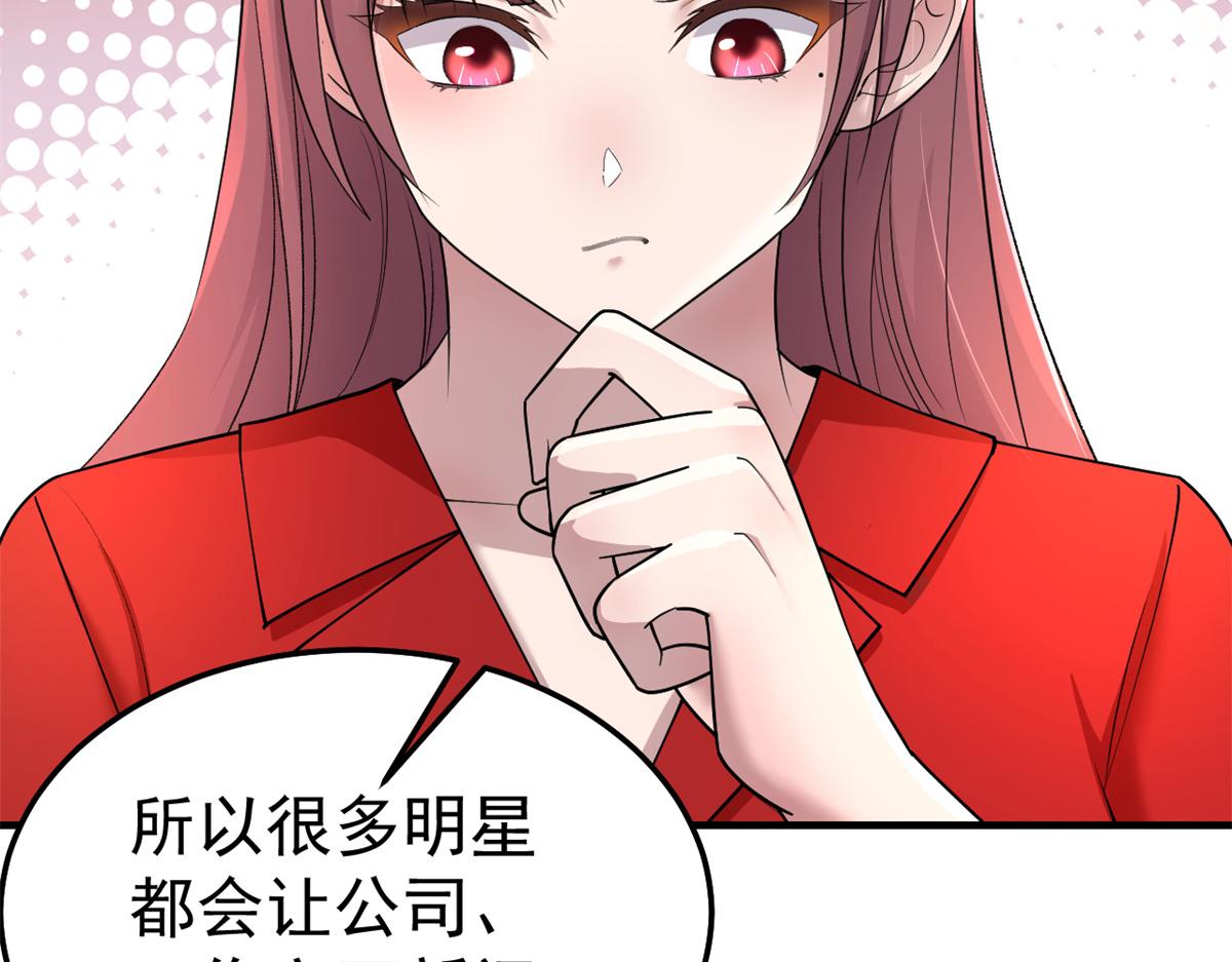 162 可以卖歌了27