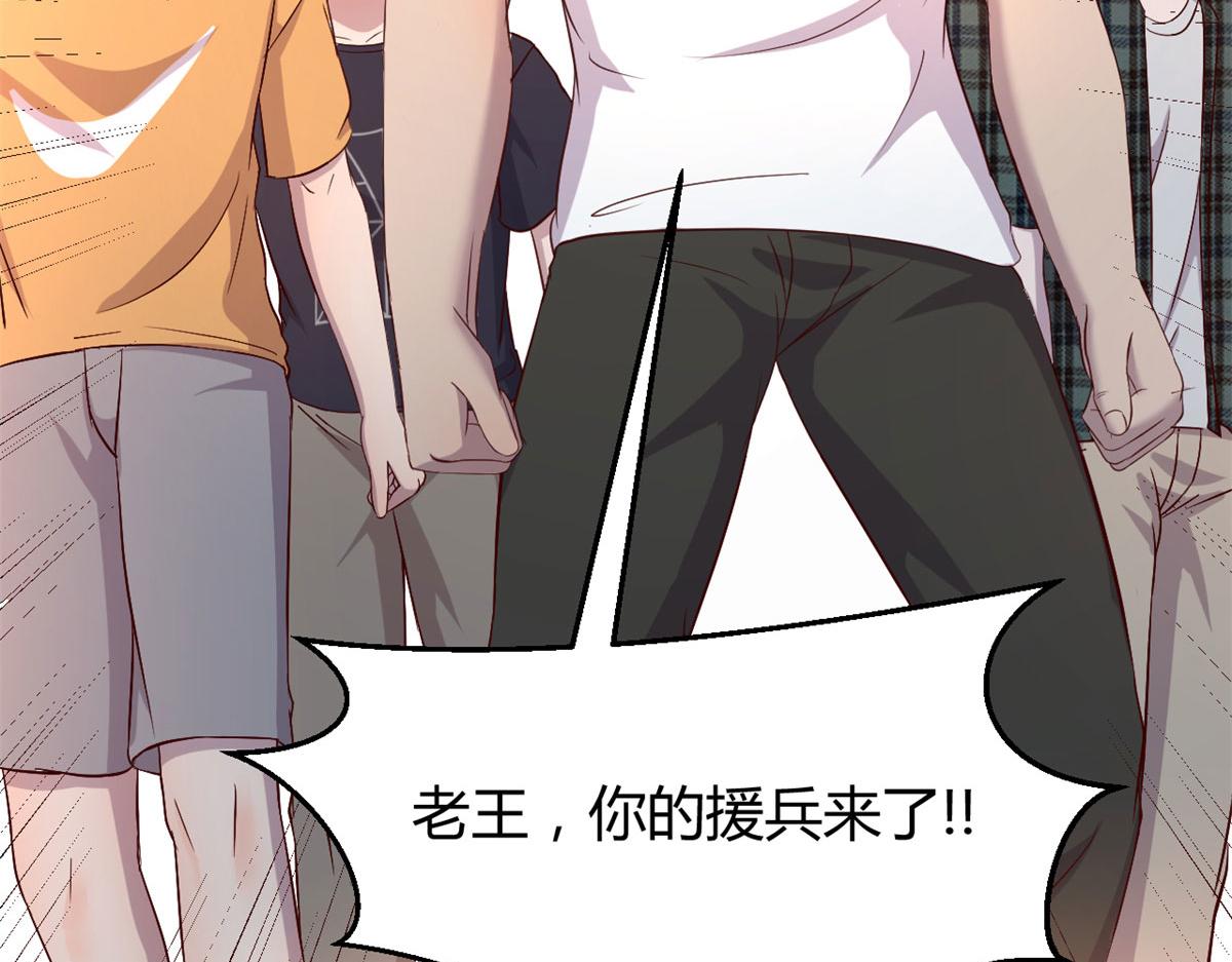 60 隔壁兄弟受辱404全体出81