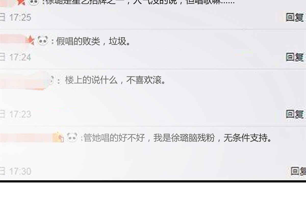 130 截胡不可能的45