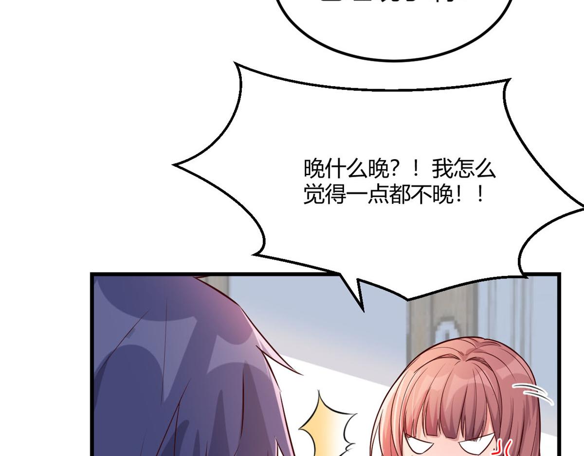 09 别想跟女人讲道理50