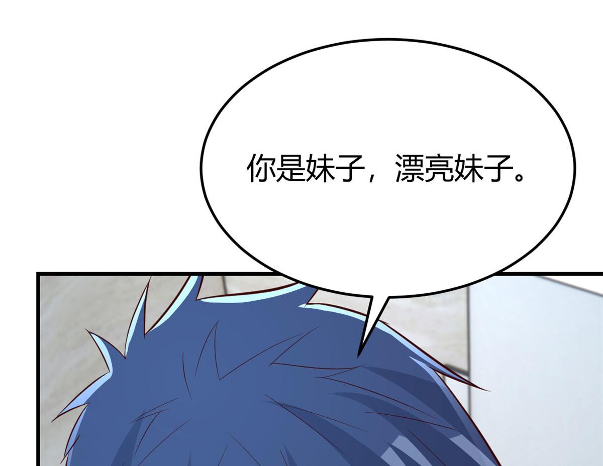 179 老姐装备好91