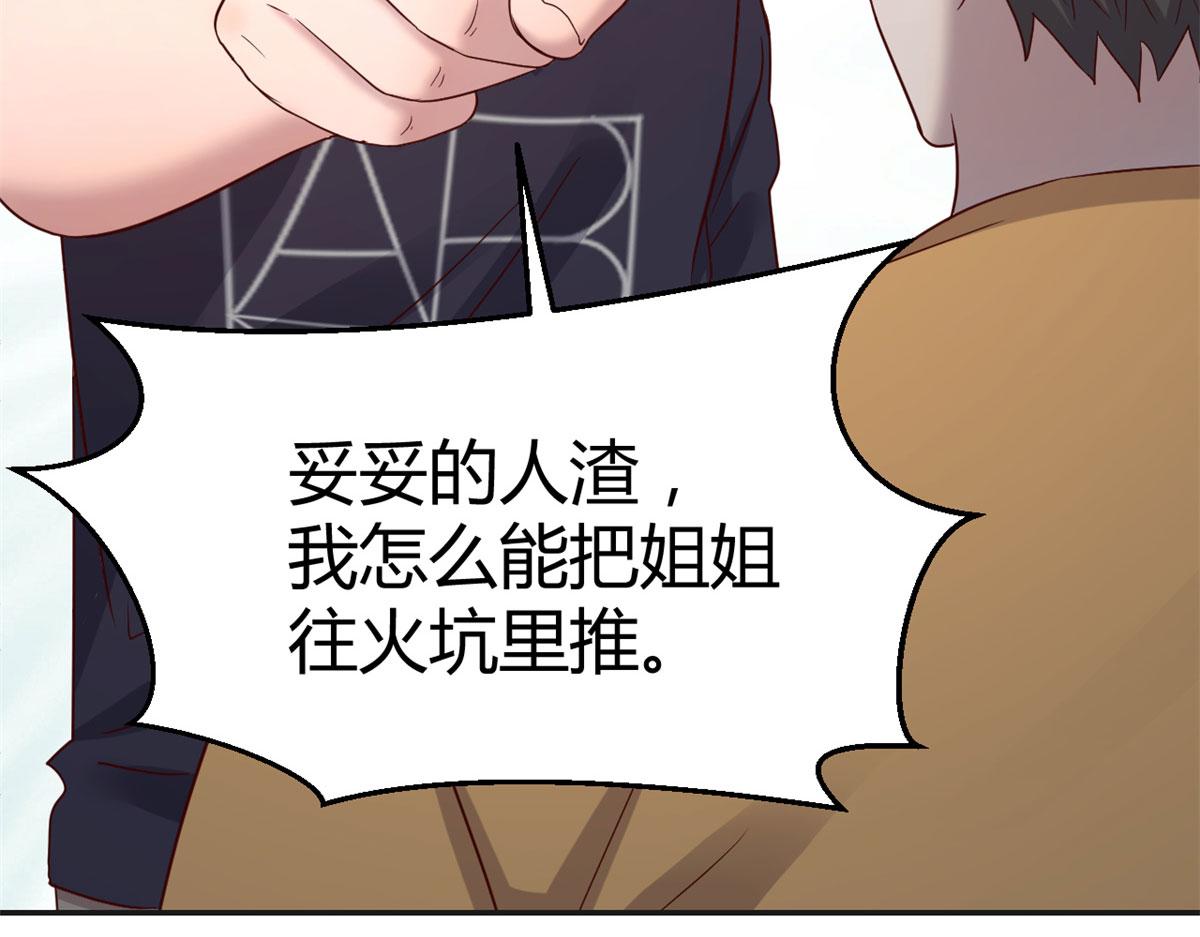 59 被兄弟们拷问103
