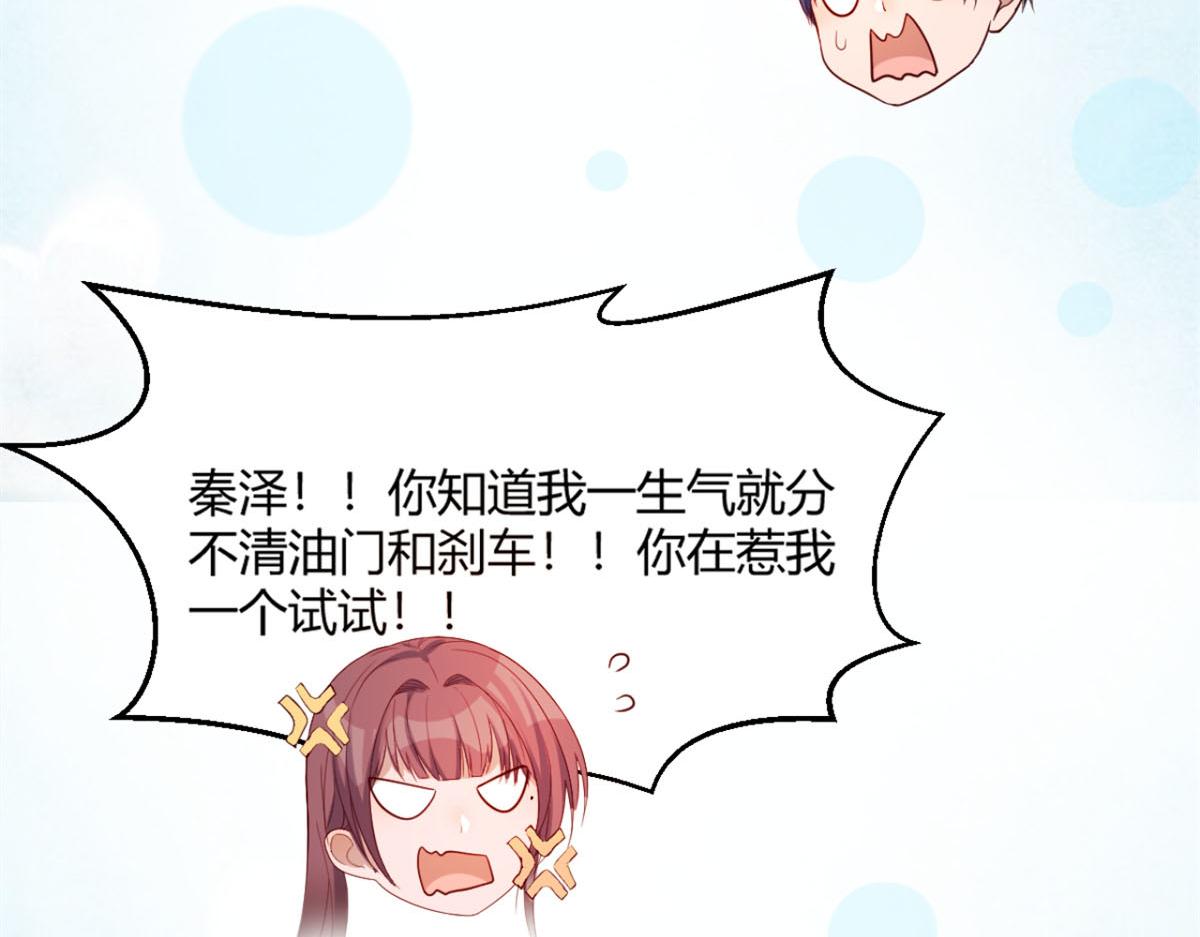 01 老姐的陷阱75