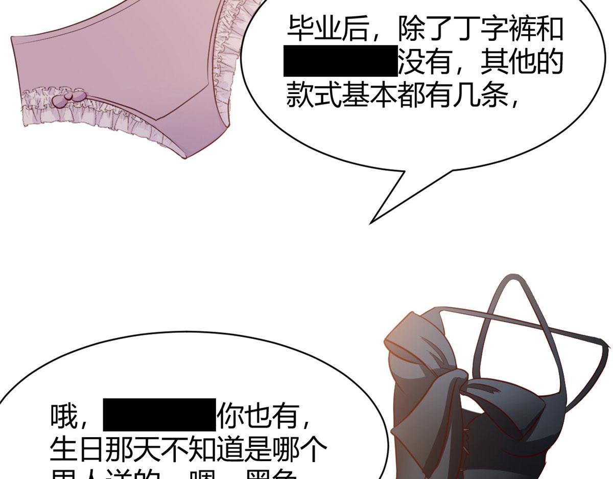 107 老姐要给我检查身体40