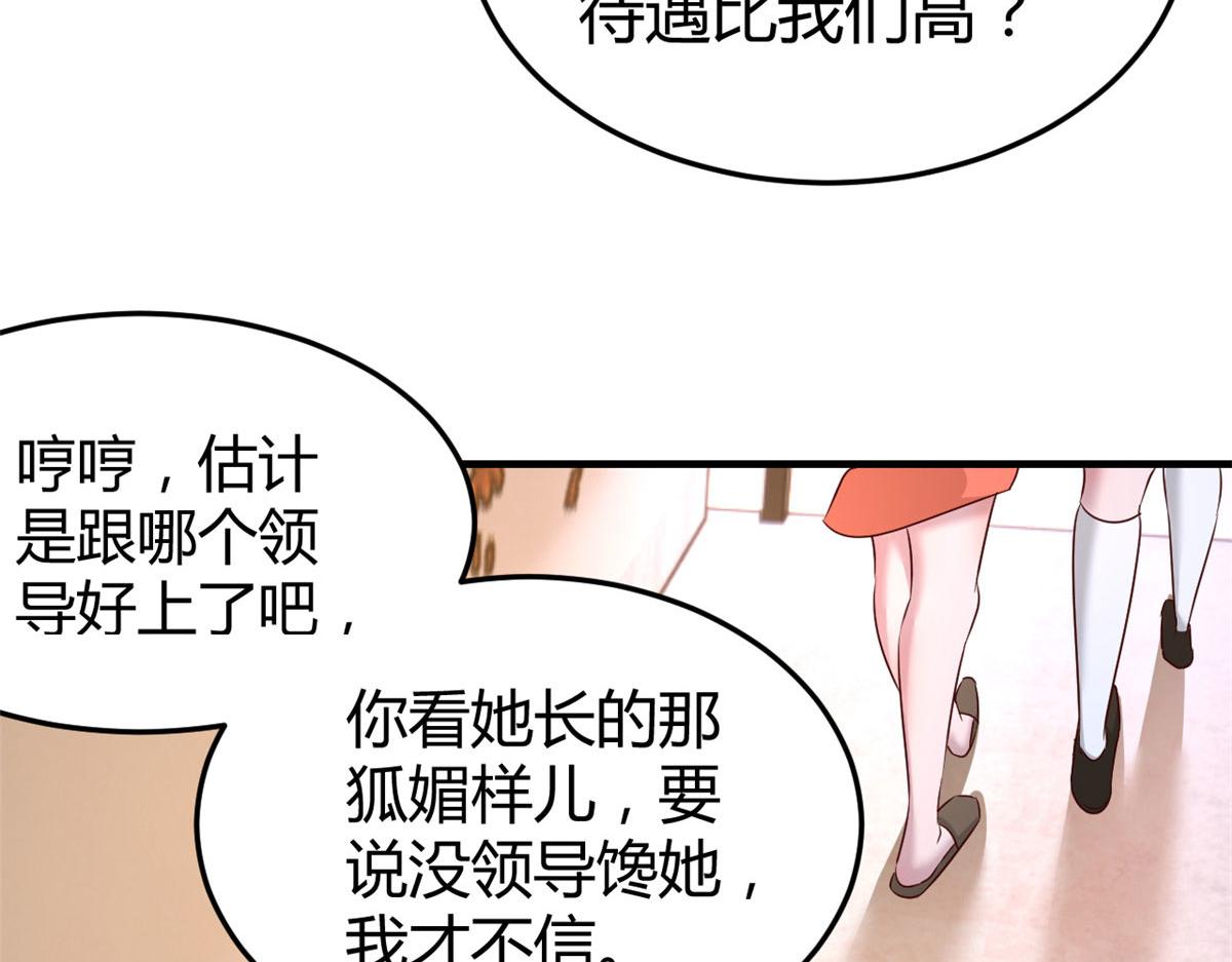 116 老姐又撒娇我扛不住9