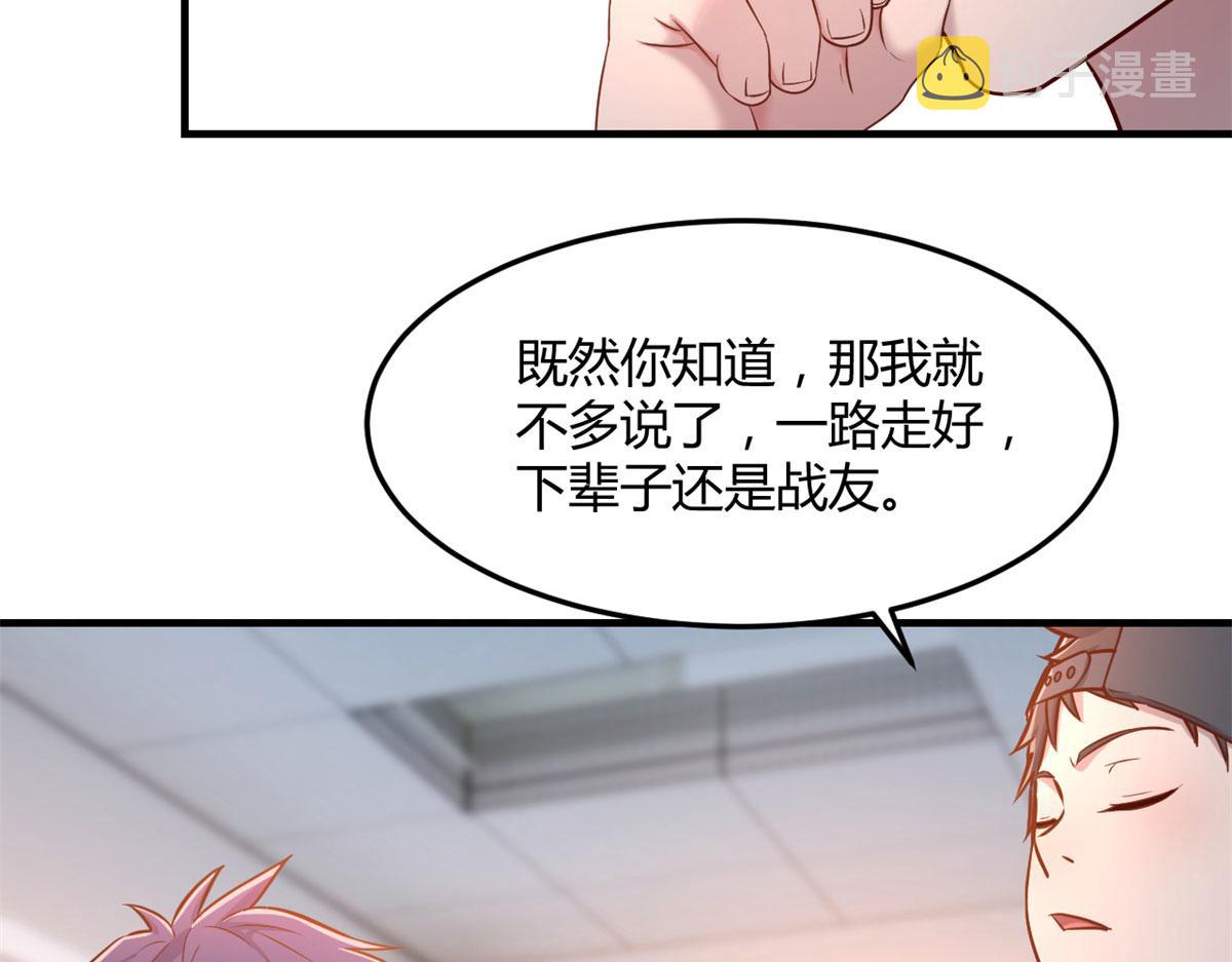 59 被兄弟们拷问49