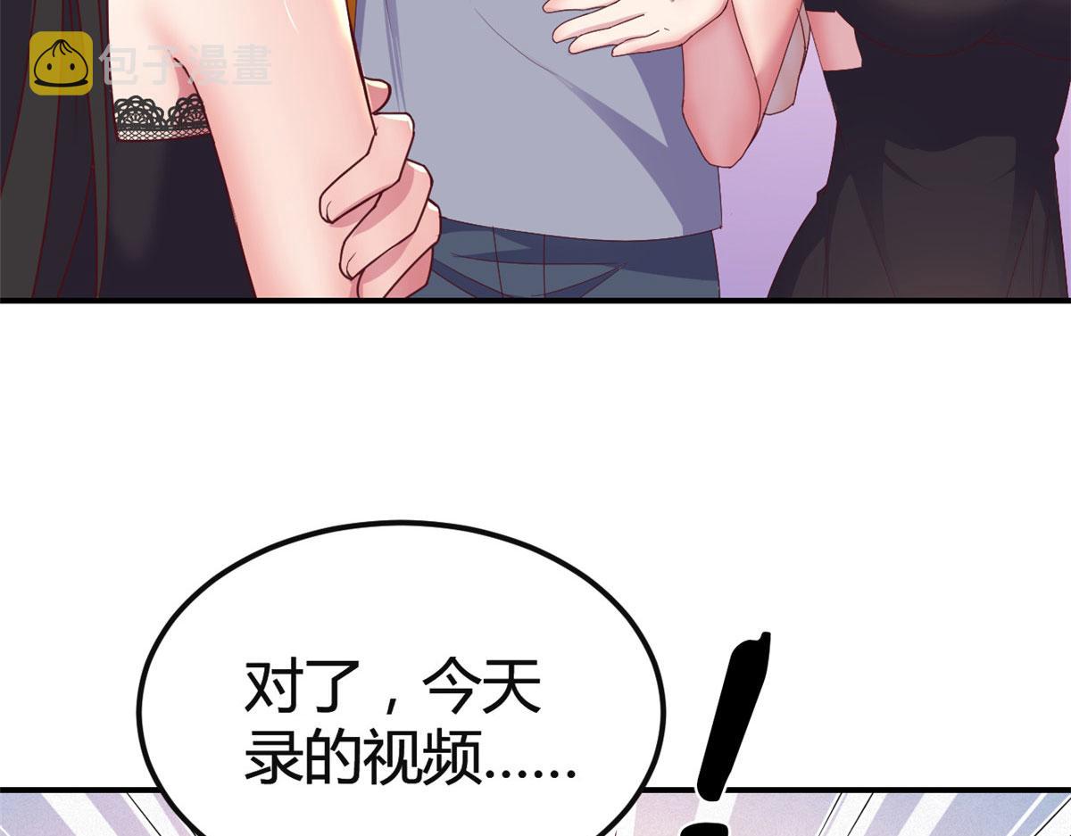 155 坑死老弟的才是亲姐55