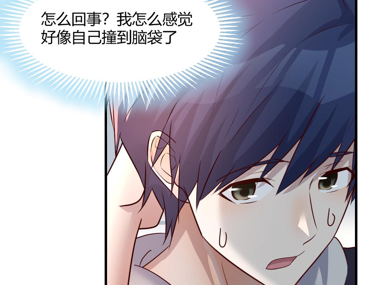 04 我被系统寄生了30