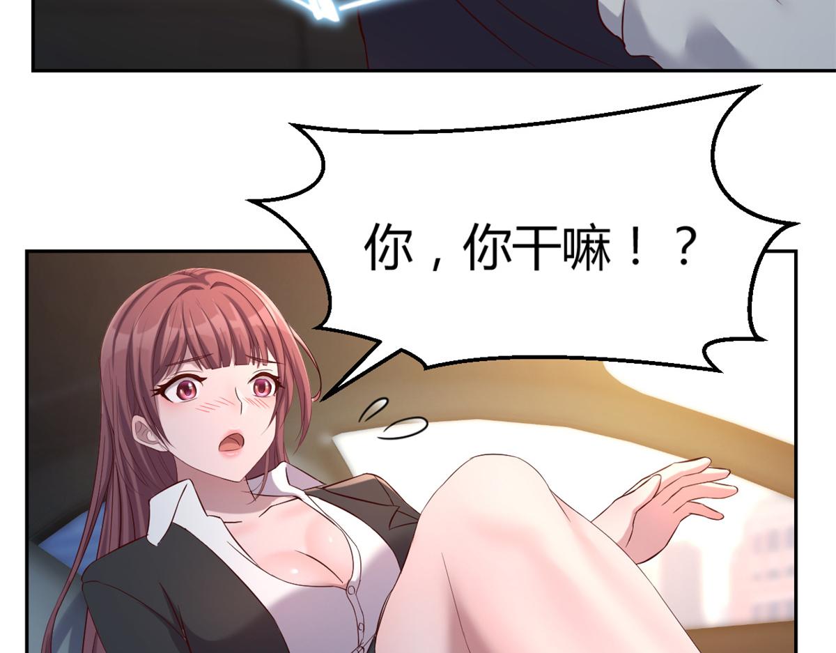 14 到达目的地76
