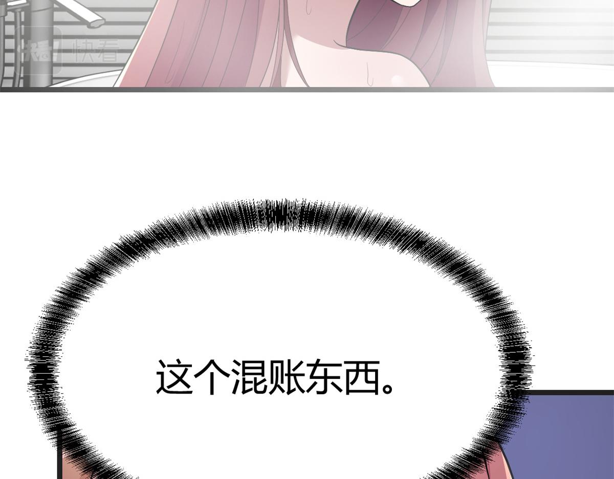 181 老婆本被拿捏死死的35