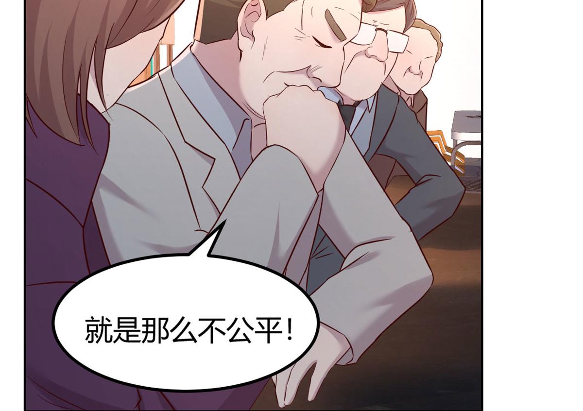 28 老姐这就入行了？56