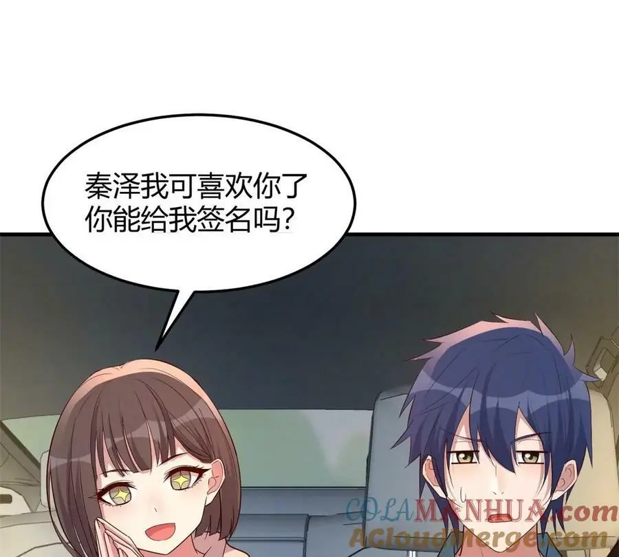 236 决不让子衿吃独食6