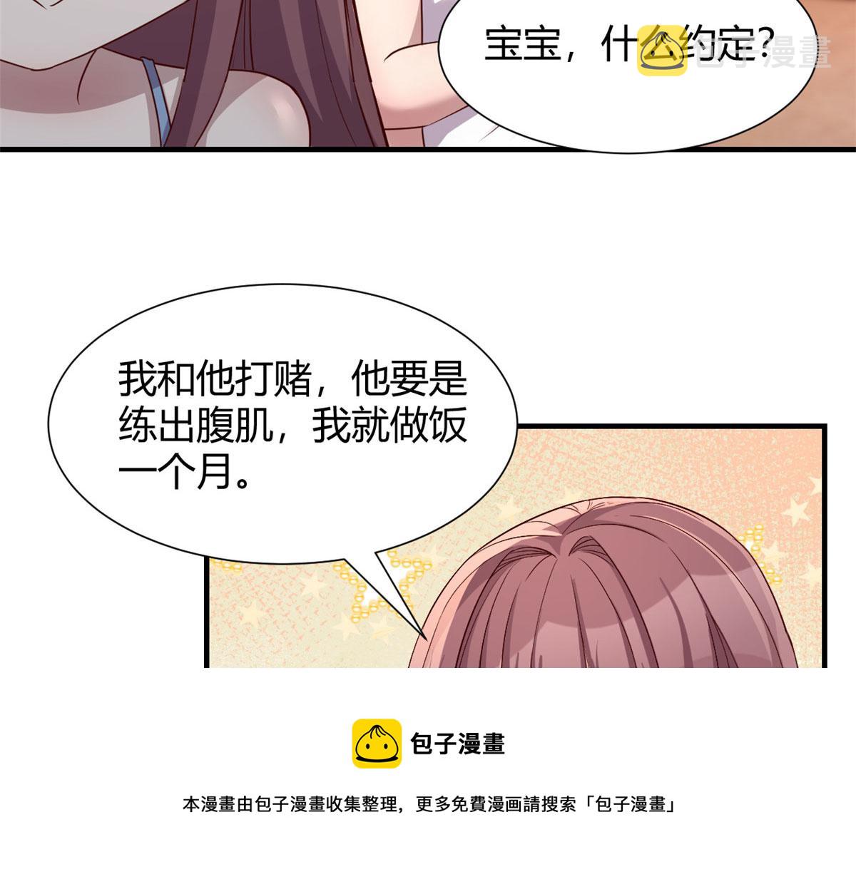 100 干嘛手拉手60