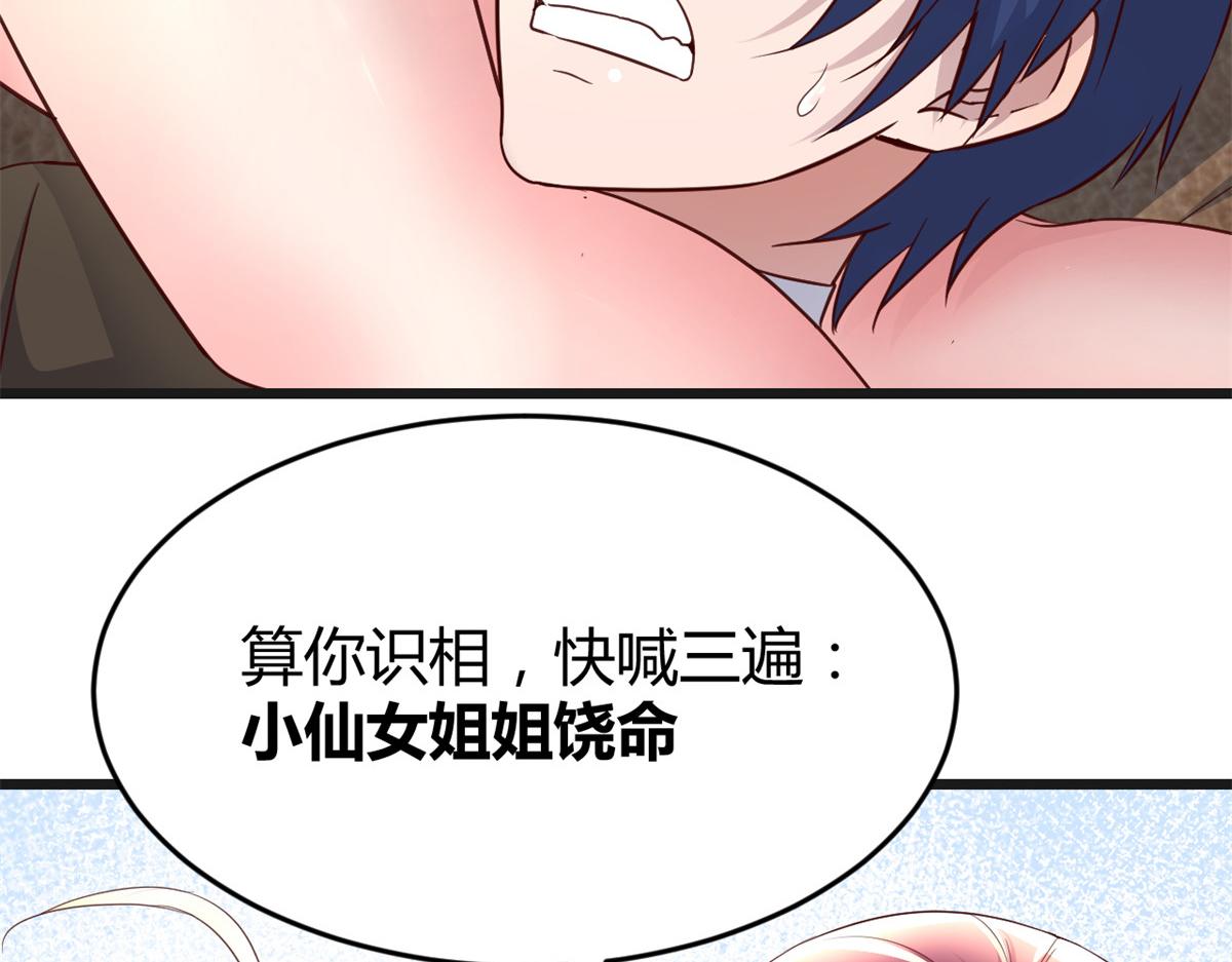 177 二女相争帮谁11