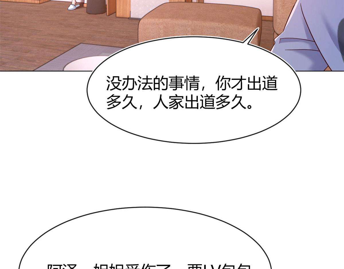 131 具人弟弟炒话题50