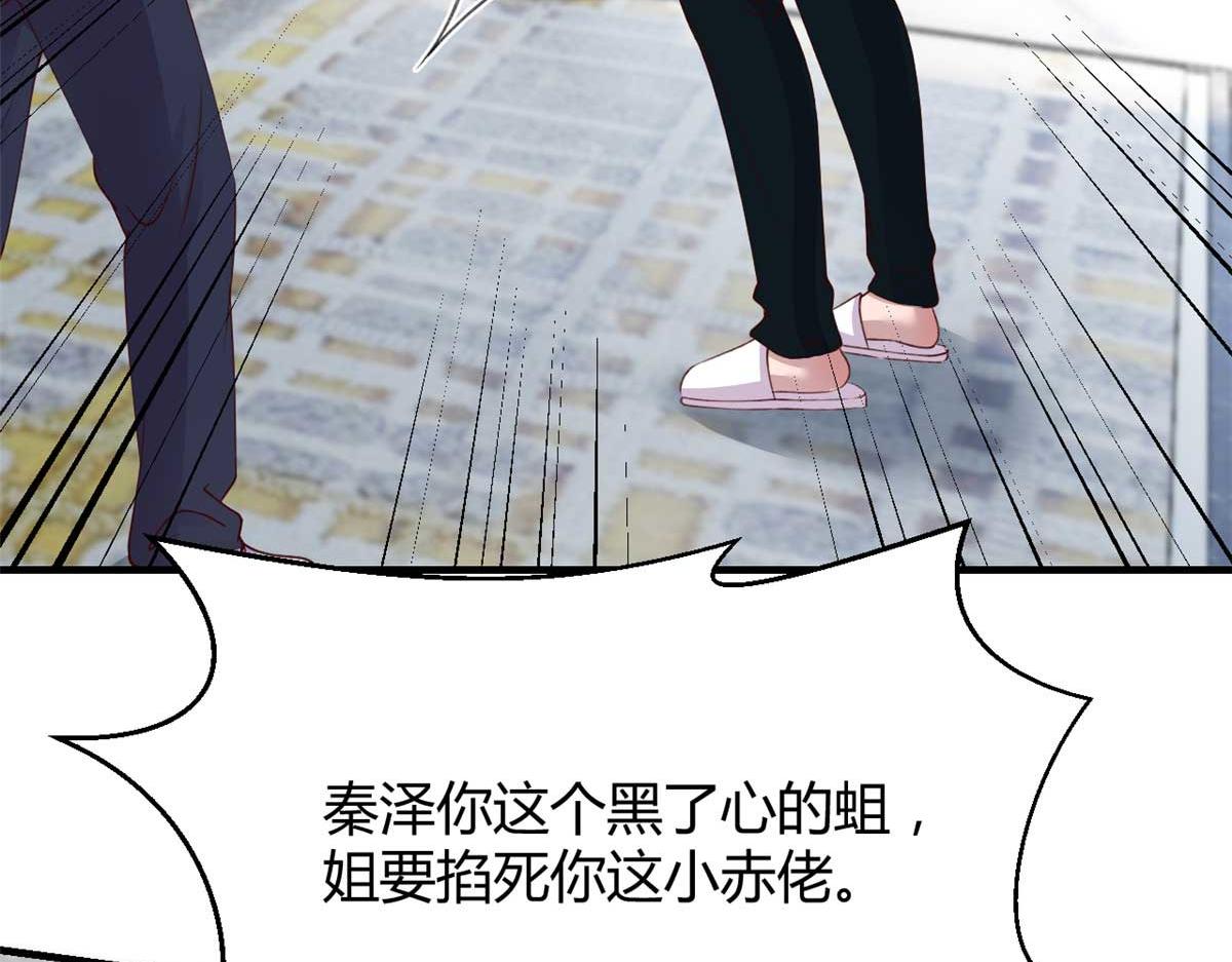 191 老爸猪队友111